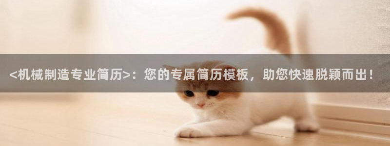 摩根娱乐骗局