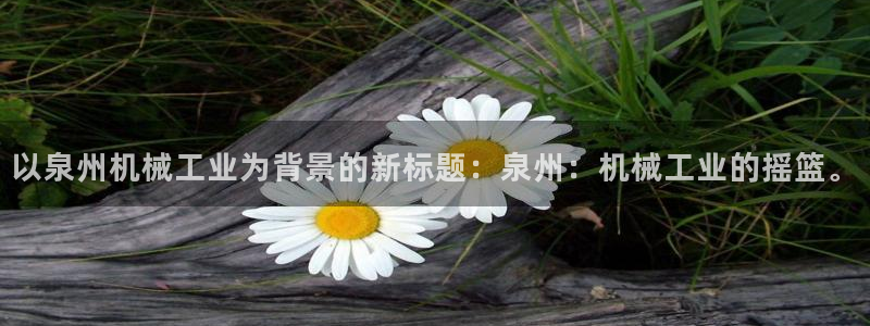 摩根娱乐总部在哪里