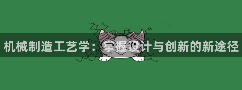 摩根娱乐宝是骗局吗