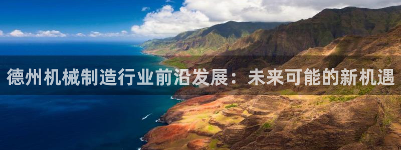 摩根娱乐宝 知道吗