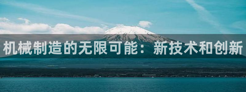 摩根娱乐宝账户
