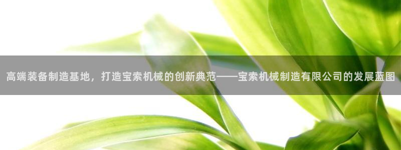 义乌市摩根娱乐会所