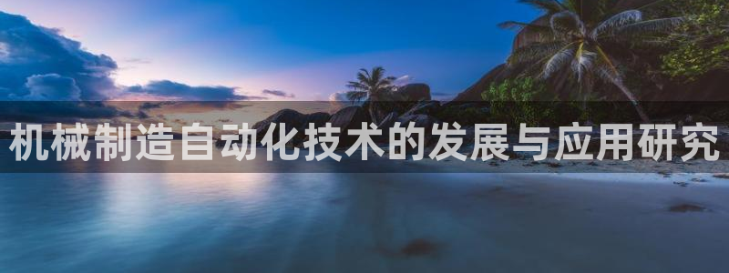 摩根娱乐宝是骗局吗
