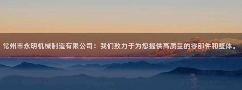 摩根国际娱乐