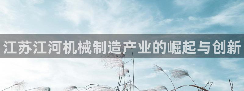 下载摩根国际娱乐宝