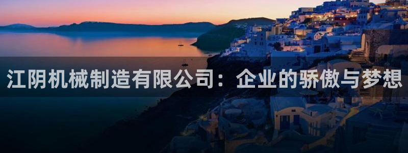 摩根娱乐二三事