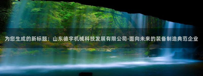 摩根娱乐公司
