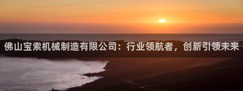 嘉兴摩根大饭店 娱乐