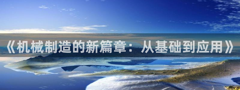摩根娱乐宝诈骗