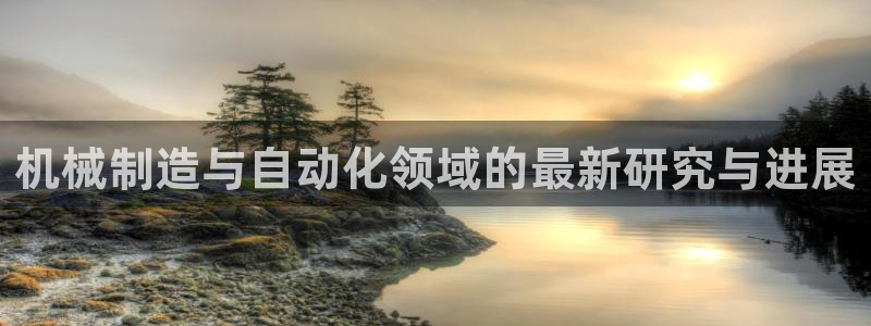 白宫摩根娱乐