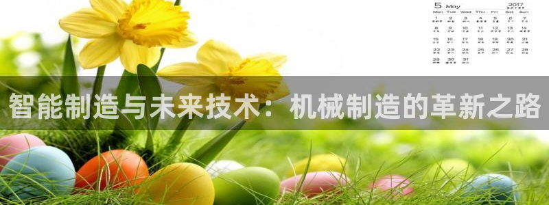 摩根大通旗下娱乐公司