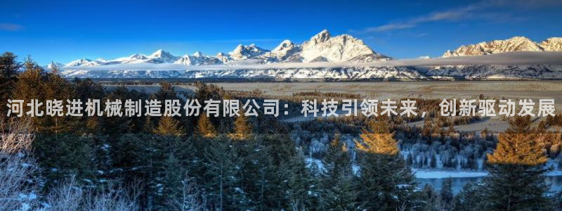 长春拉图摩根娱乐