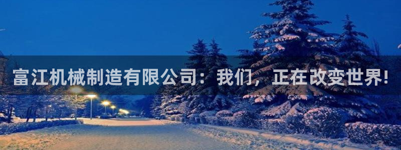摩根娱乐宝