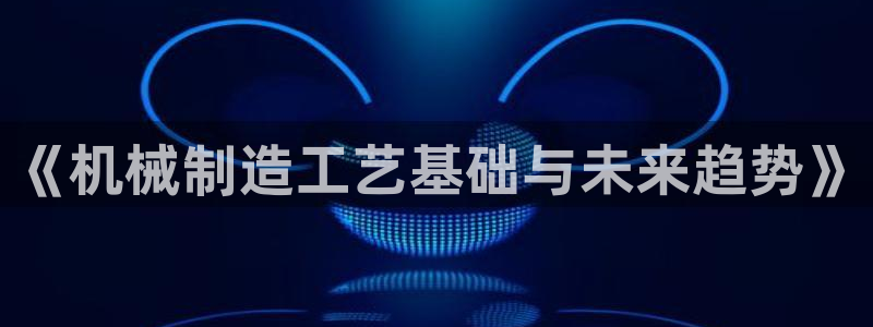 摩根娱乐宝怎么进入