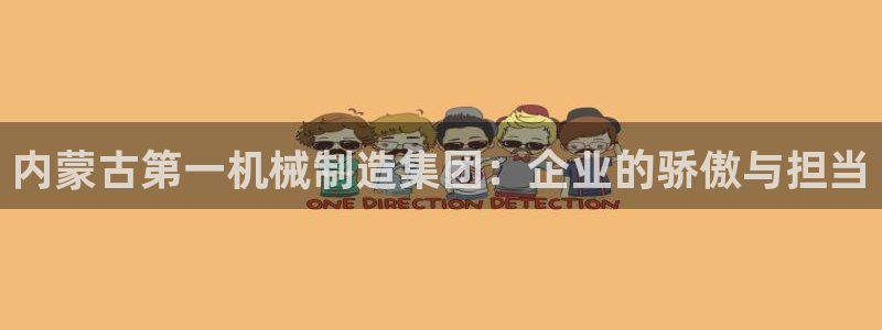 摩根娱乐1老H板50820