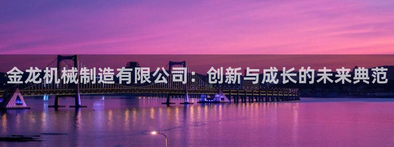 南阳市摩根娱乐