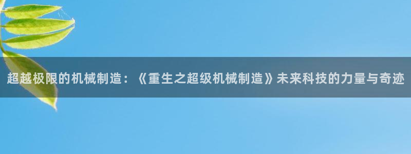 摩根娱乐50186加