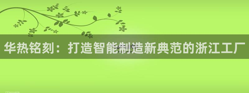 摩根娱乐宝 知道吗