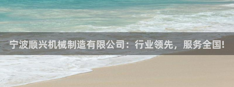 泉州摩根娱乐