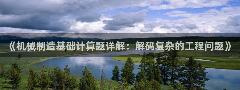 摩根娱乐 总s管50015