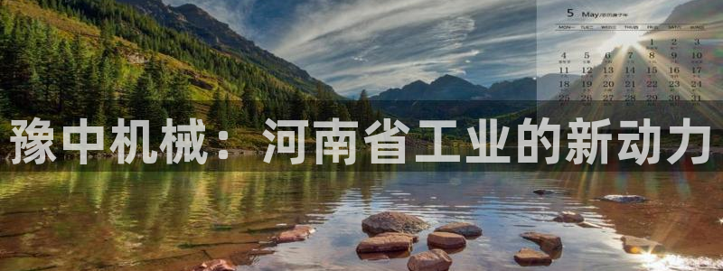 华视娱乐 摩根 王琛