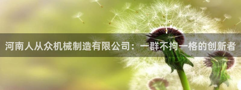 摩根娱乐50186叩