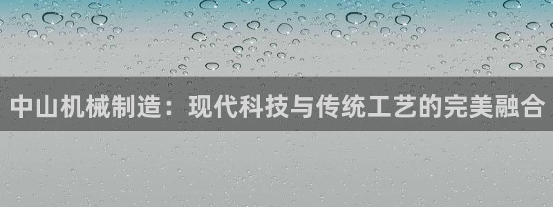 摩根娱乐开户总s管50015 15