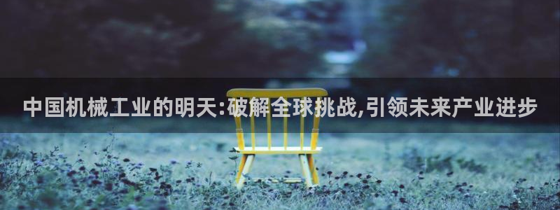 摩根娱乐宝机怎么玩