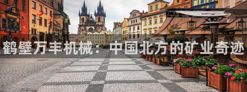 摩根大通投资娱乐公司