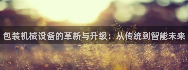 摩根大通黄金娱乐