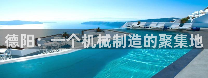 漳州摩根会娱乐