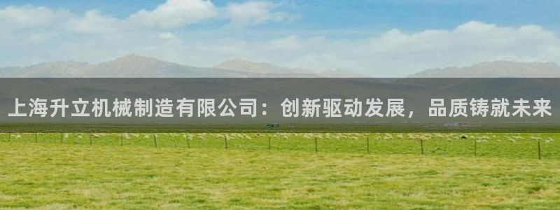 摩根大通旗下娱乐公司