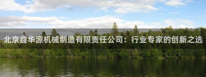 摩根会娱乐有限公司