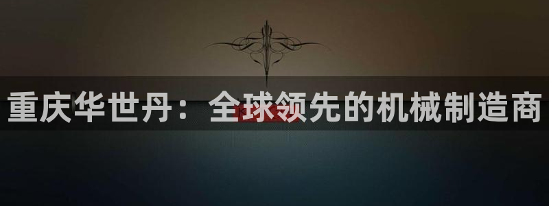 白宫摩根会娱乐会所