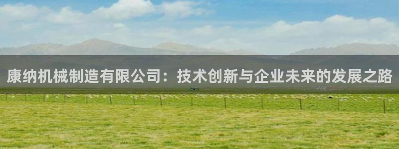 摩根娱乐宝手机客户端