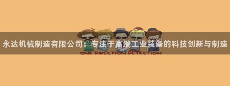 义务摩根娱乐会所