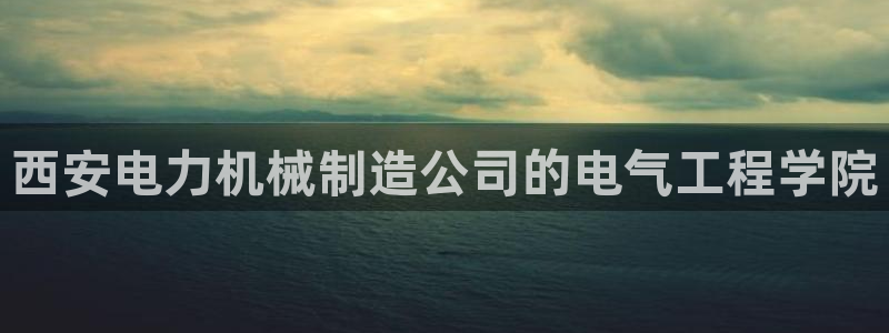 义乌摩根娱乐阿峰