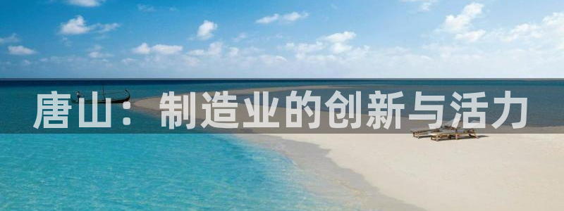 下载摩根娱乐宝