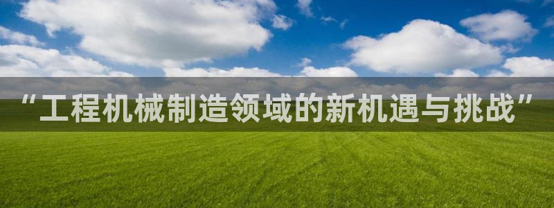 摩根国际娱乐宝合法吗