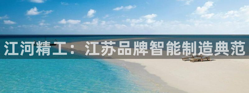 下载摩根娱乐宝