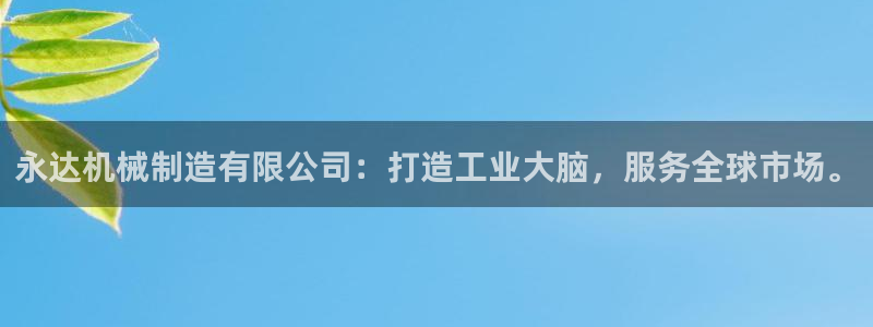 摩根娱乐注册m总管