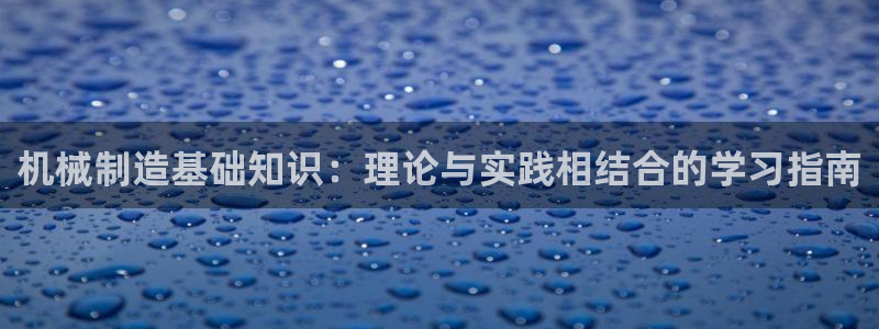 摩根国际娱乐宝合法吗