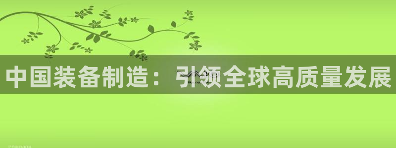 摩根娱乐平台注册