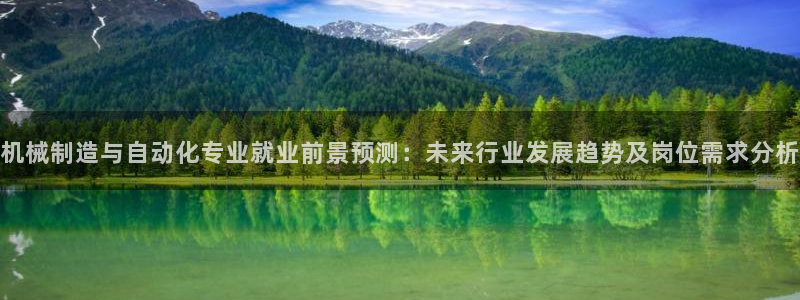 摩根士丹利娱乐