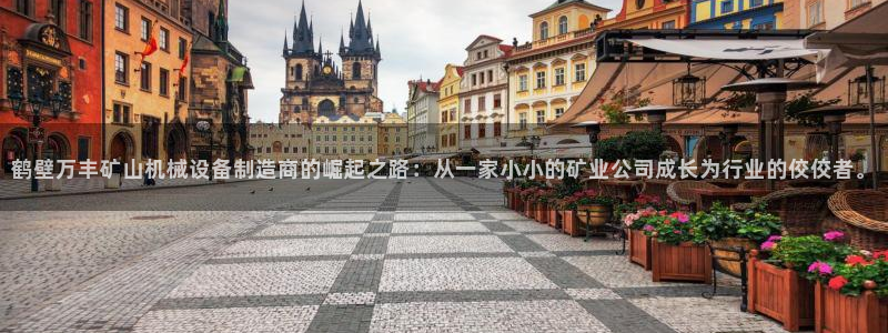 义乌摩根娱乐消费多少