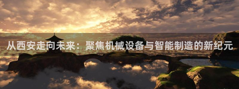 摩根娱乐宝账户