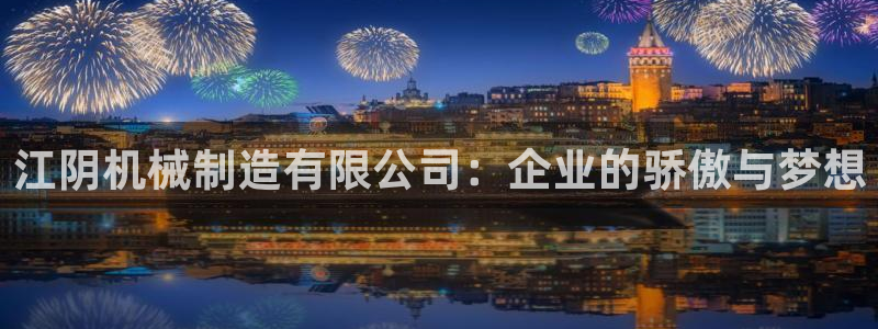 摩根娱乐和摩根国际