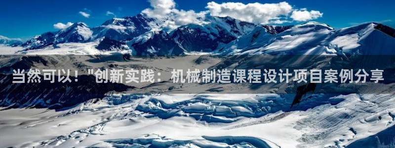 摩根大通收购娱乐公司