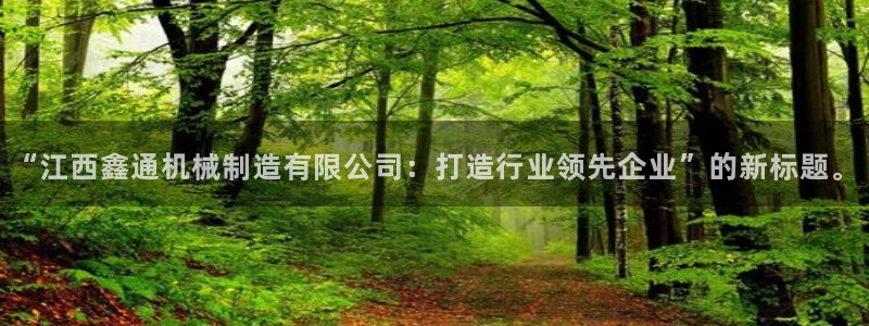 摩根国际娱乐宝