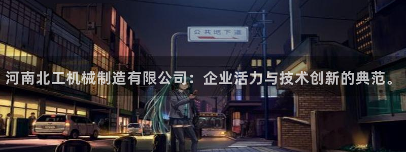 摩根娱乐1老o板50820
